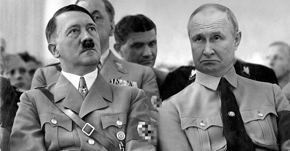 Путін