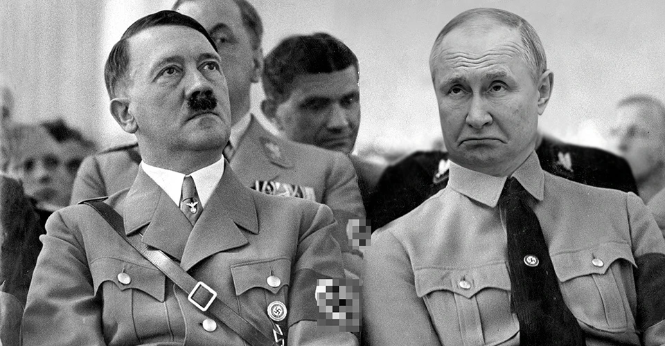Путін