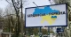 Бердянск