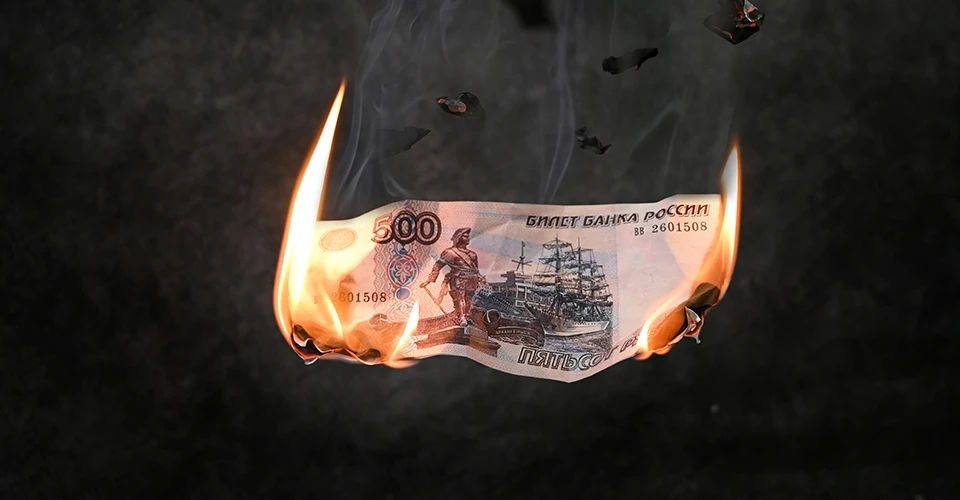 рубль вогонь