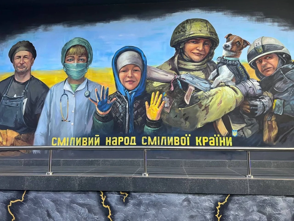 мурал у Рівному