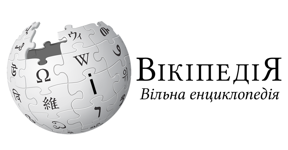 Вікіпедія подала апеляцію на рішення московського суду щодо видалення ...