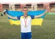 спортсмен з Прикарпаття