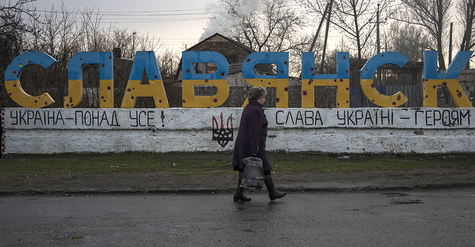 Слов'янськ