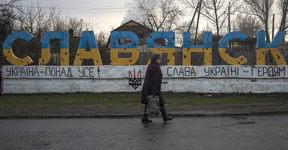 Слов'янськ