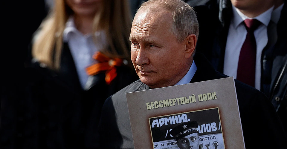 путін