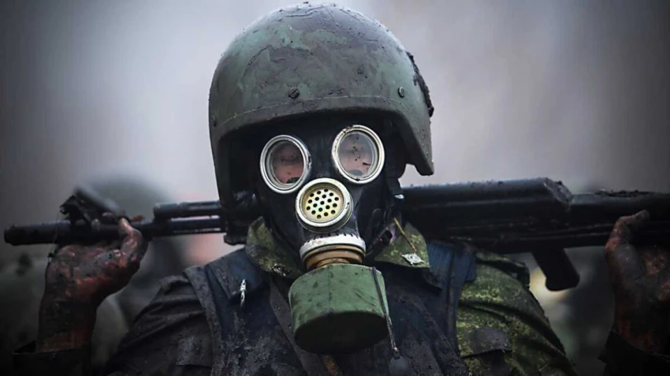 хімічна атака