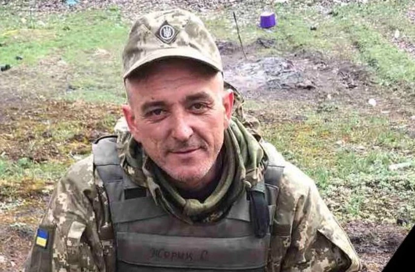 Сергій Жерук