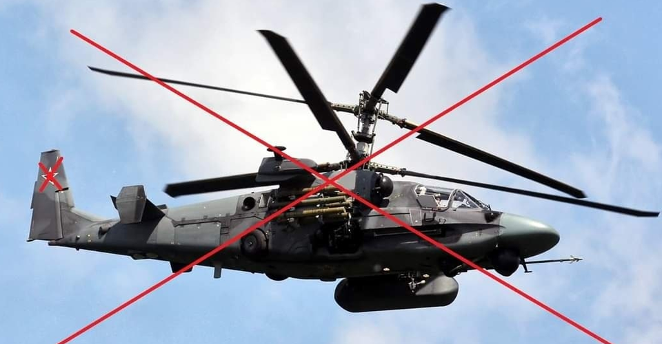 Російський вертоліт Ка-52