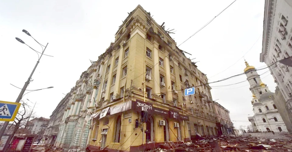 Харків