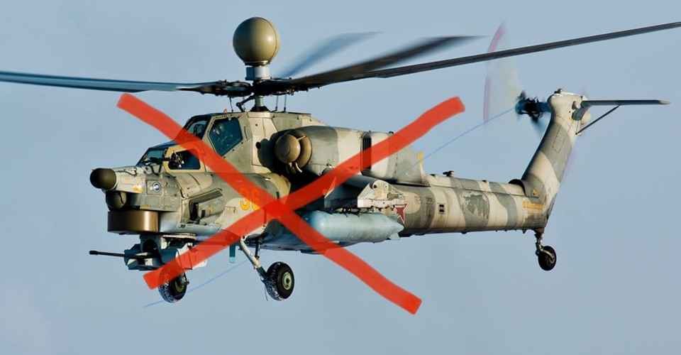 збили російський гелікоптер Мі-28