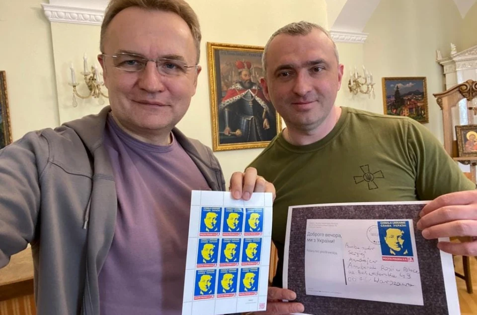Марка із зображенням Зеленського