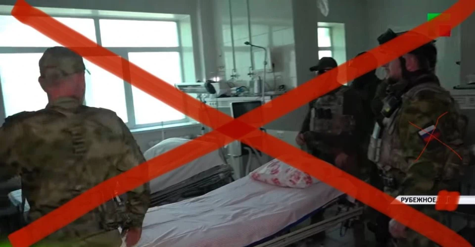 Кадирівці обкрадають лікарню в Рубіжному