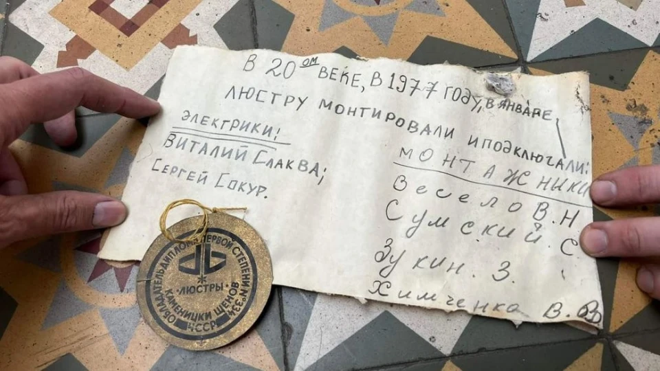 У музеї Яворницького знайшли "капсулу часу"