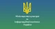 Мінкульт