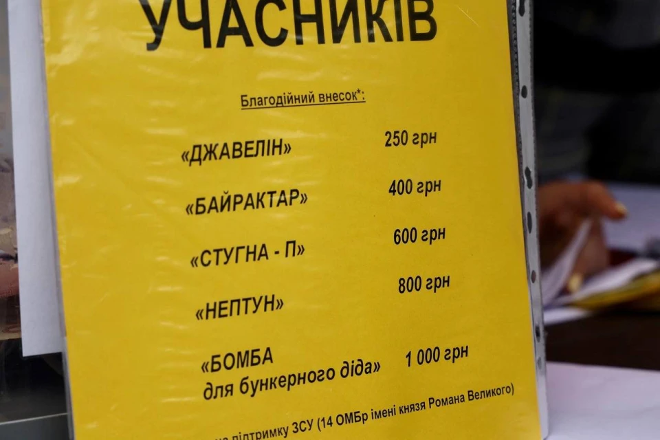 благодійний забіг у Луцьку