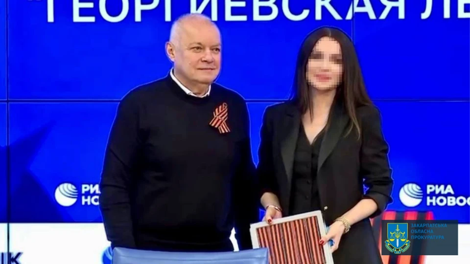 блогерка