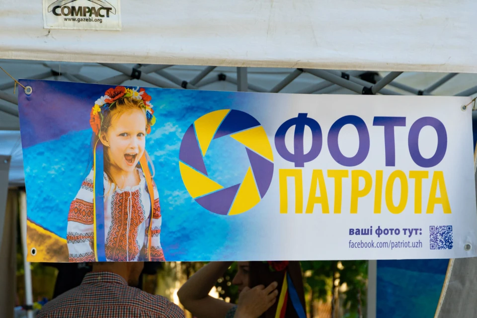 Фото патріота, Ужгород