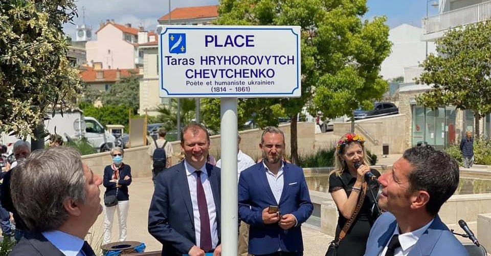 перейменували площу на честь Тараса Шевченка
