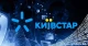 оператор "Київстар"