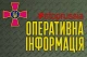 Генштаб ЗСУ, війна з Росією