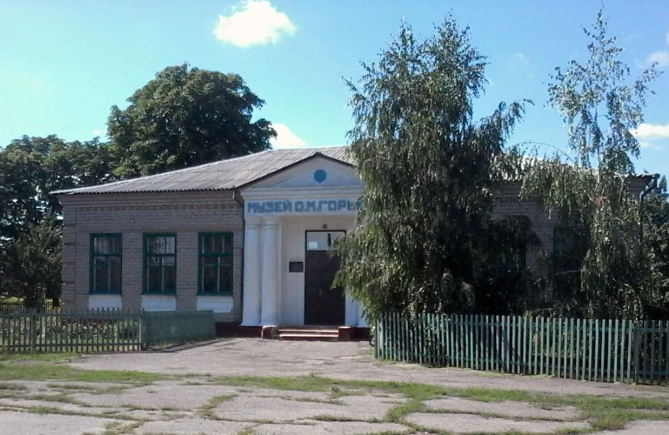 Музей Горького на Полтавщині
