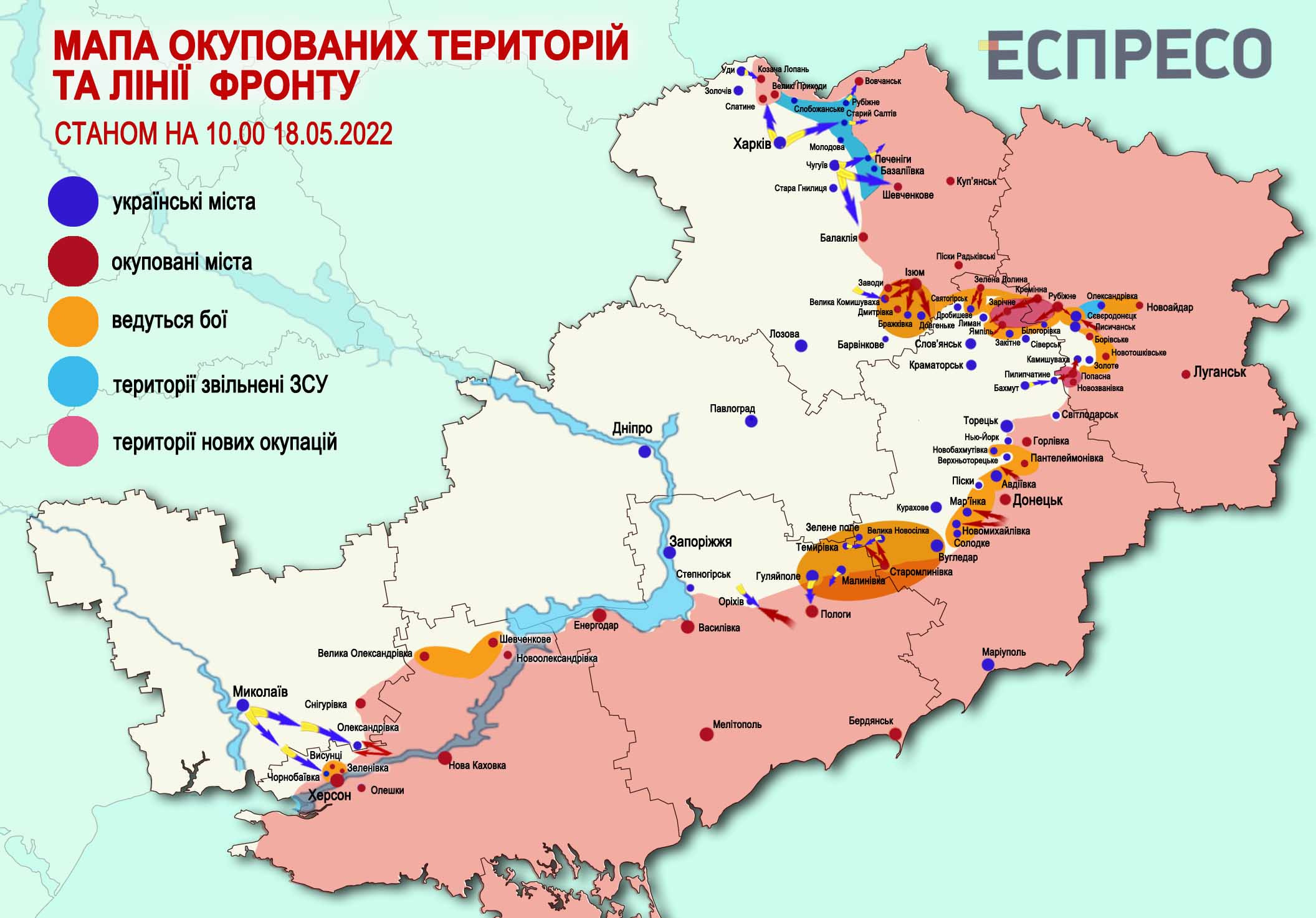 Карта бойових дій на сході україни