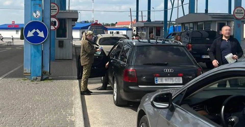 авто на пільгових умовах