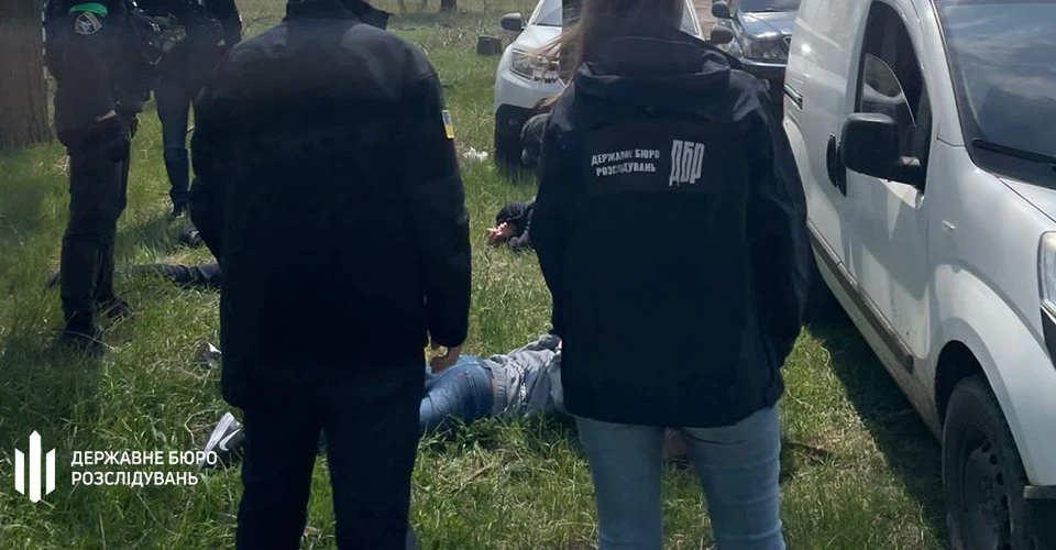 ДБР