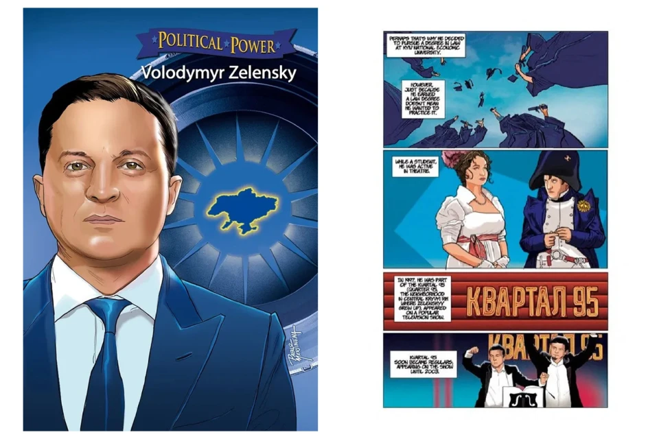 На фото обкладинка та сторінка нового коміксу