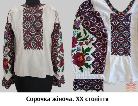 онлайн-виставка вишиванок ХХ століття
