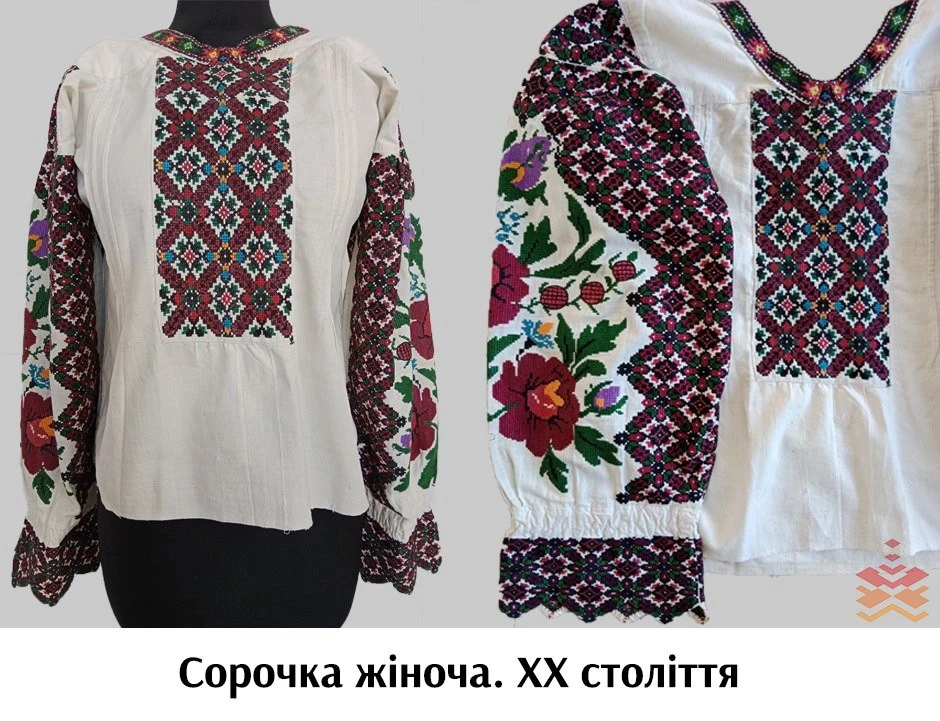 онлайн-виставка вишиванок ХХ століття