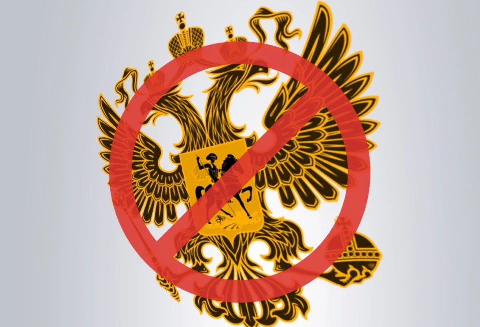 декомунізація