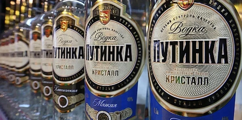 Горілка "Путінка"
