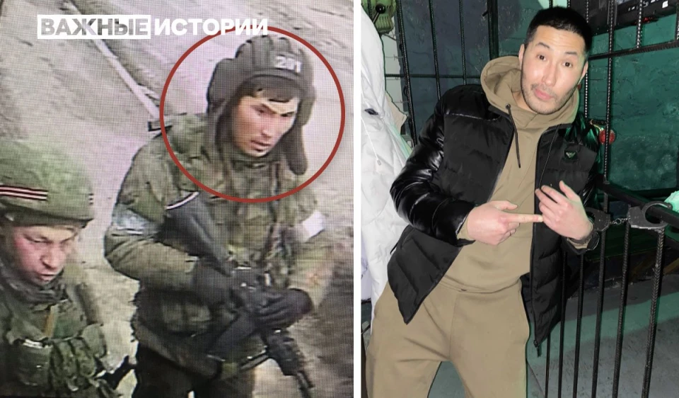 На фото військовослужбовець РФ, якого встановили ЗМІ
