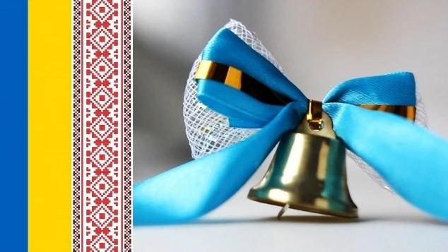Свято останнього дзвоника