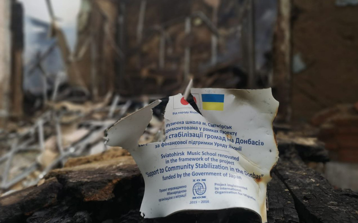 На фото музична школа у Святогірську, яку зруйнували окупанти