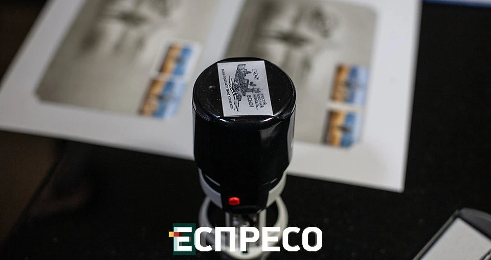 Русскій воєнний корабль … ВСЬО, презентація марки