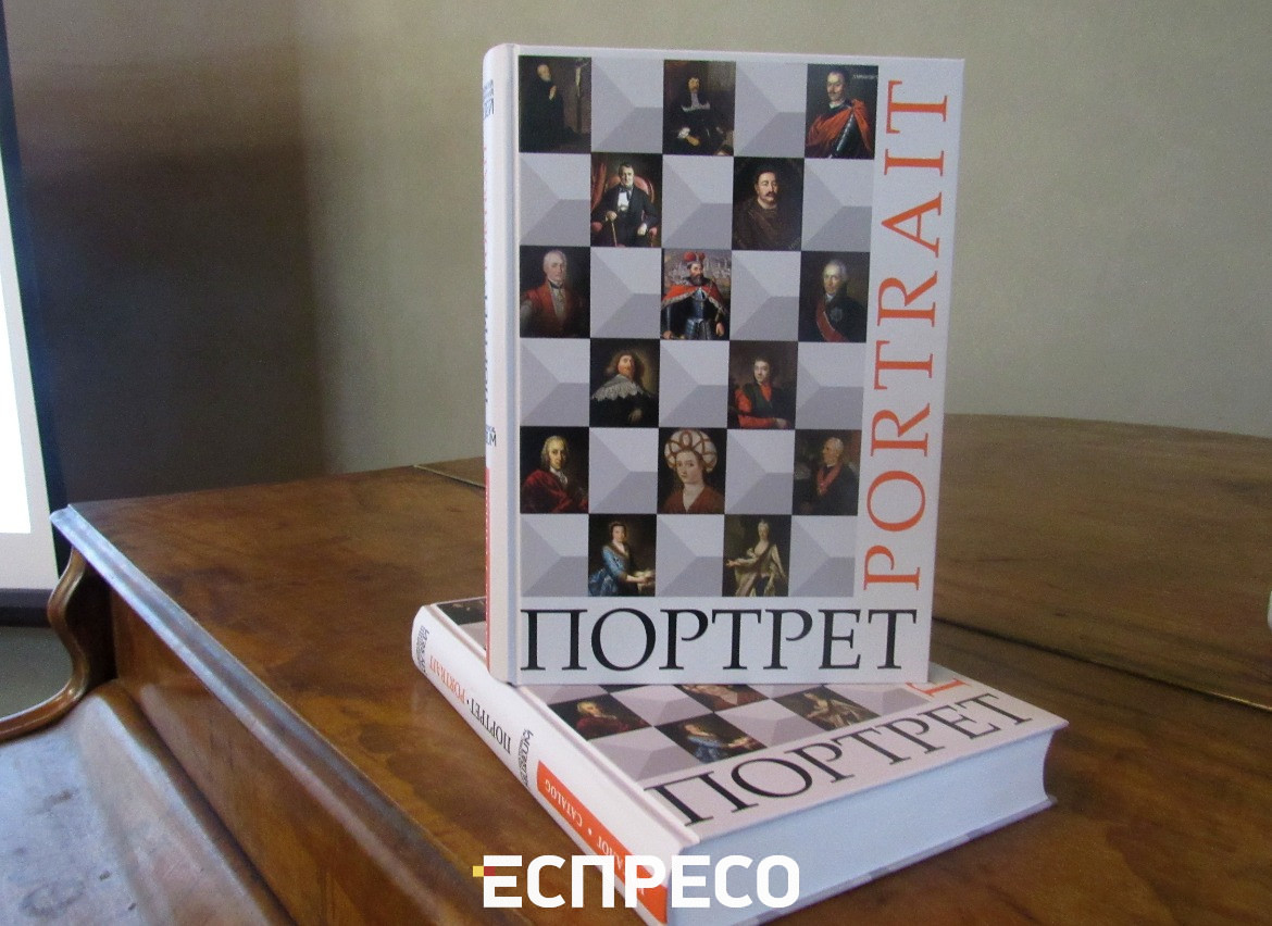 каталог