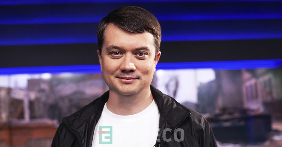 Дмитро Разумков