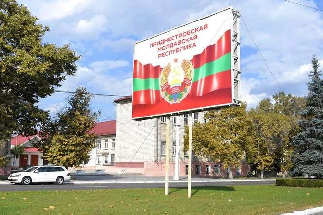 Придністров'я