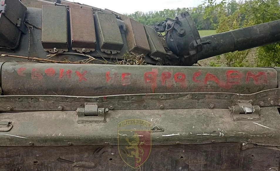 російський танк Т-72Б