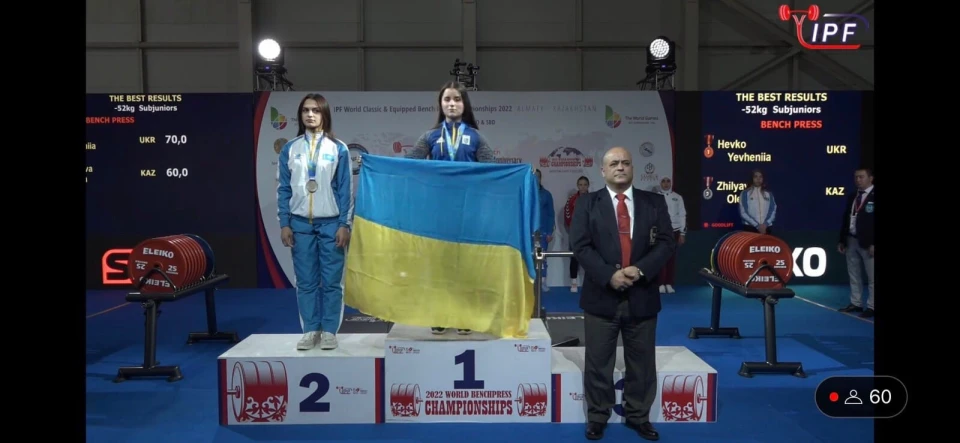спортсменка з Франківщини