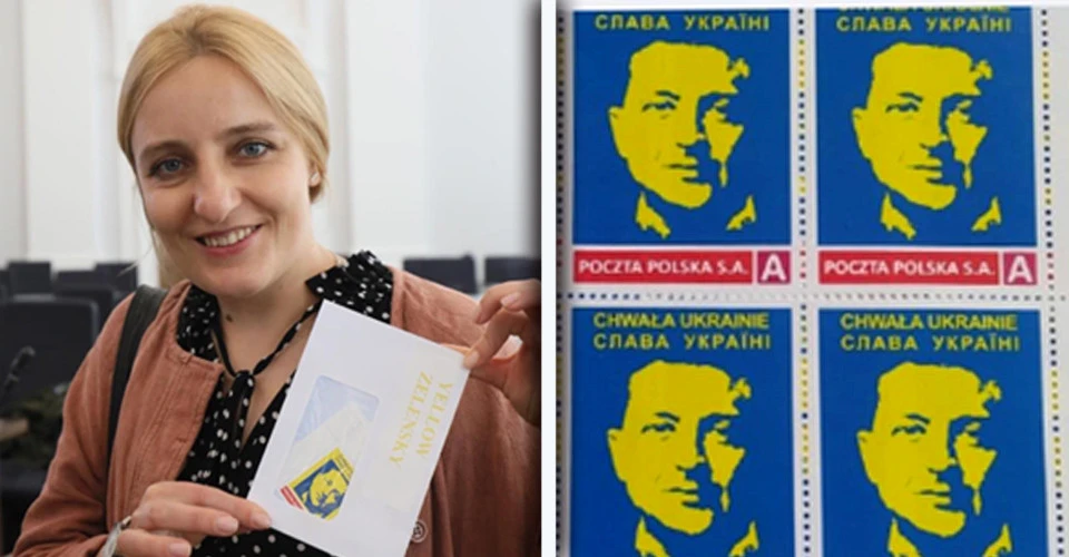 аукціон з продажу марки "Chwała Ukrainie"
