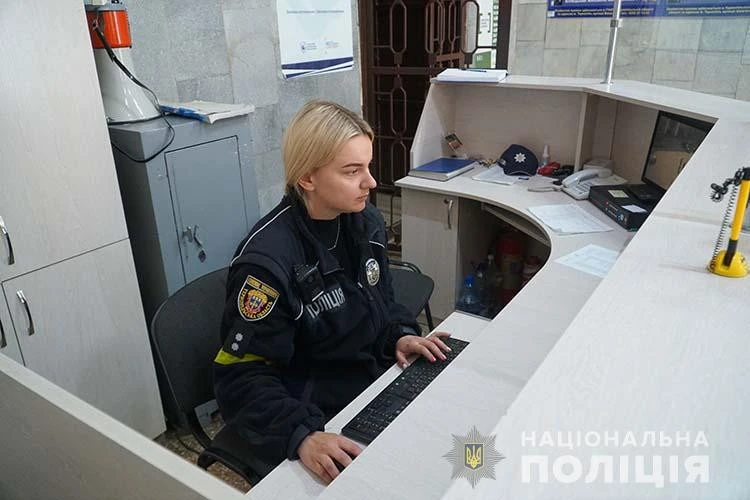 поліція
