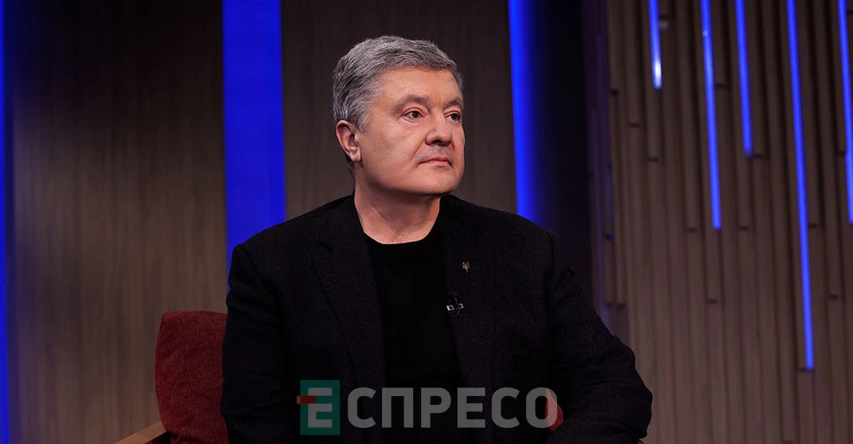 Петро Порошенко