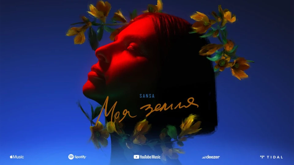 SANSA