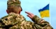Військова повістка Військова повістка