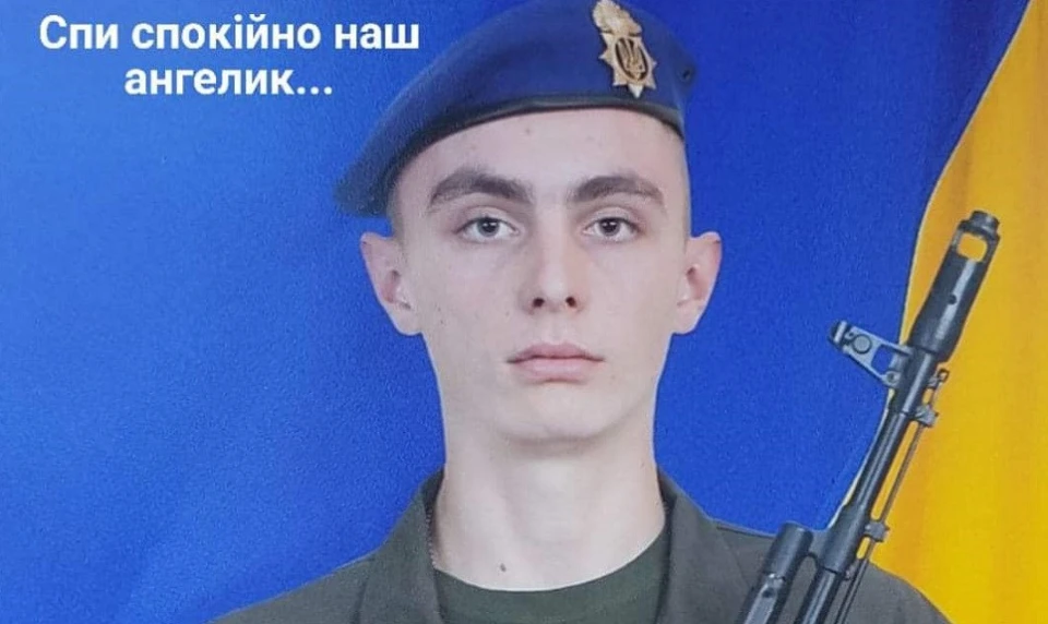 Максим Хартонюк