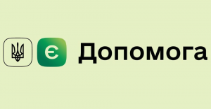 єДопомога єДопомога